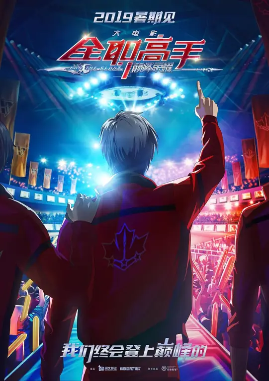 Gameplay seru game Glory Screenshot gameplay game Glory dalam anime