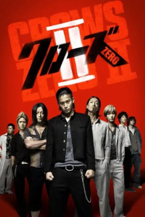 Poster film Crows Zero